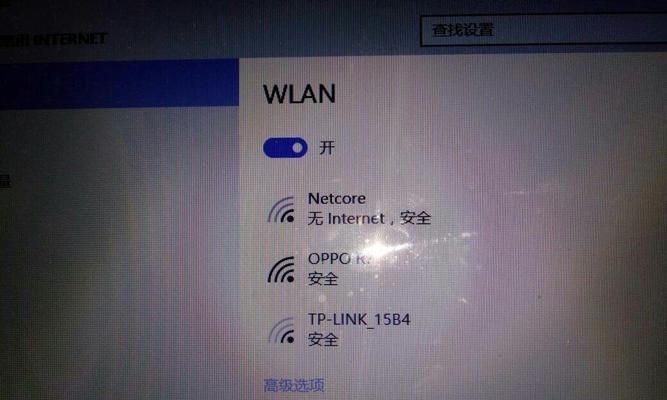 电脑无法连接WiFi卡的解决方法（快速修复电脑WiFi卡连接问题）