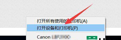 打印机离线问题的解决方法（如何解决打印机离线问题及常见解决方案）