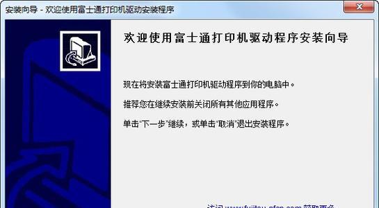 解决无法分享打印机驱动的问题（如何在网络环境中正确共享打印机驱动）