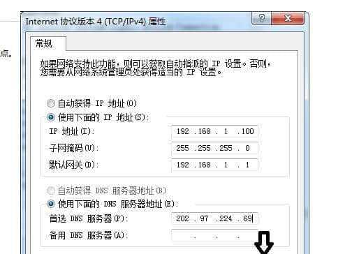 电脑IP忘记怎么办（应对电脑IP忘记的常见情况和解决方案）