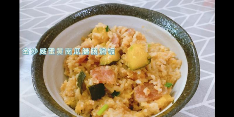 电饭煲焖饭黄色原因揭秘（解析电饭煲焖饭为何会出现黄色现象及防止黄色的方法）