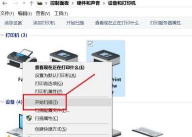 打印机没有显示电脑怎么办（解决方法和常见故障排除技巧）