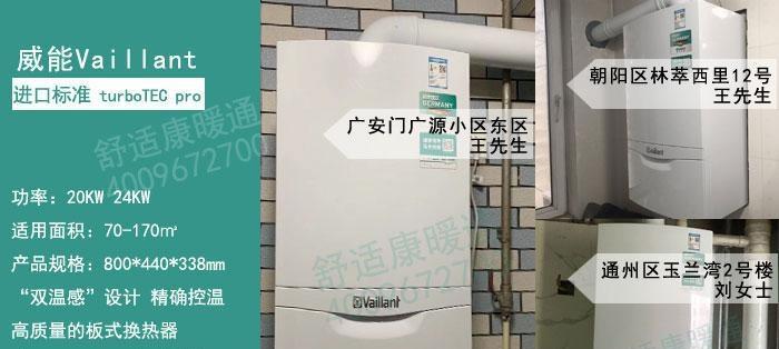 威能壁挂炉F28故障现象及维修方法（详解威能壁挂炉F28故障代码及修复步骤）