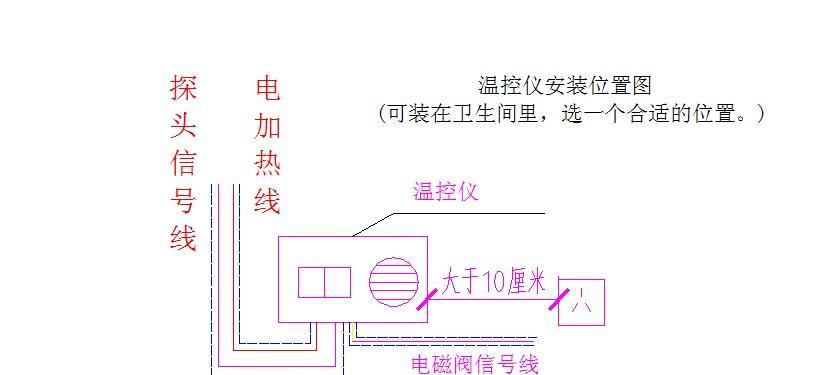 亿家能太阳能热水器漏水问题的处理方法（解决太阳能热水器漏水困扰）