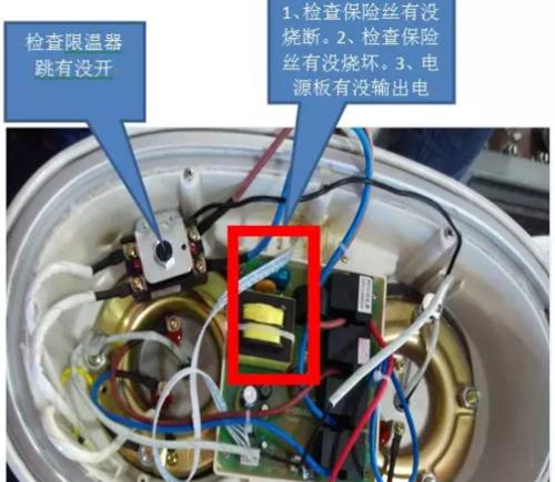 长虹热水器漏电故障处理方法（如何安全维修长虹热水器的漏电故障）