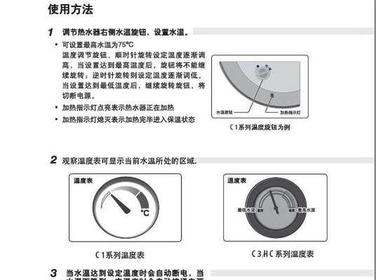 如何清洗小冰柜储水盒（掌握正确的清洗方法）