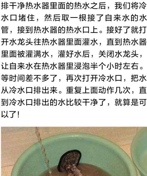 排污阀拧不开怎么办（教你一招解决排污阀无法拧开的问题）