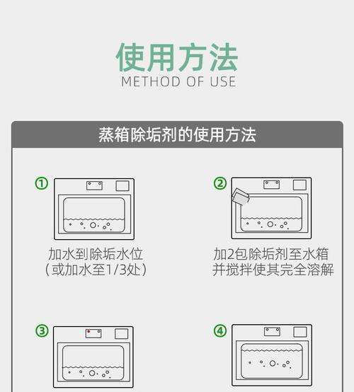 如何正确清洗好太太体感油烟机（简单实用的清洁技巧让你的油烟机焕然一新）