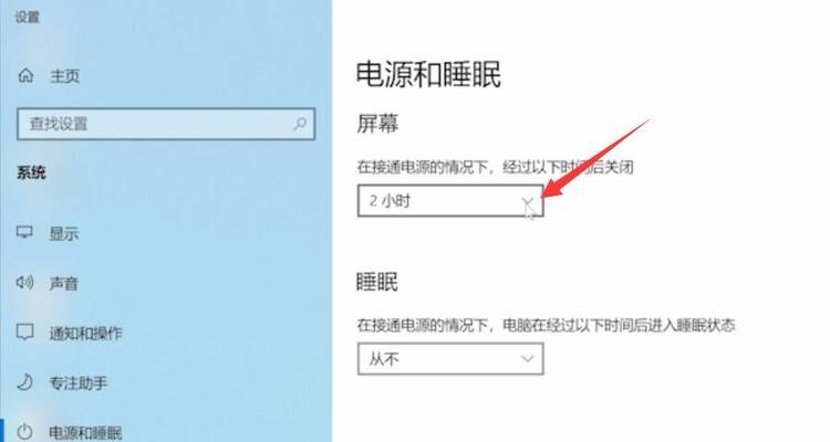 电脑显示器触电黑屏故障处理方法（解决电脑显示器触电黑屏问题的实用技巧）