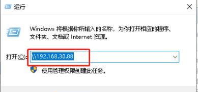 如何设置以HP打印机共享（简单步骤帮助您快速共享HP打印机）