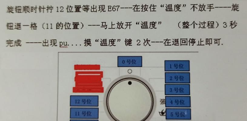 当洗衣机撕裂了怎么办（解决洗衣机撕裂问题的实用方法）