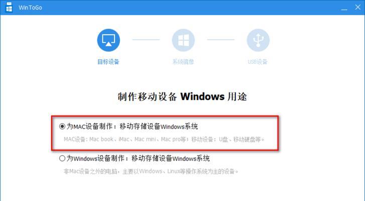 Win10U盘安装教程（Win10U盘安装教程详解）