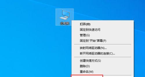 电脑开机内存的正常设置（优化电脑开机速度）