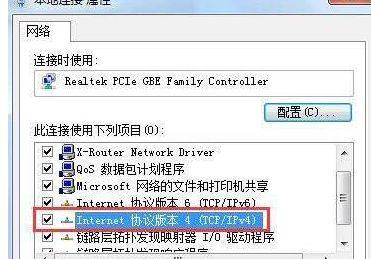 Windows7未能启动修复办法（解决Windows7启动问题的有效方法）