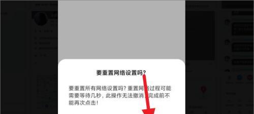 如何通过手机重置找回原来的数据（用手机重置找回数据的有效方法）