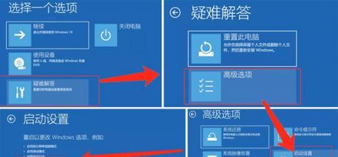 如何修复陷入死循环的电脑重启问题（解决电脑重启死循环的有效方法）