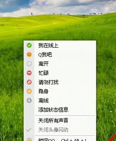 电脑QQ无法登录的原因及解决方法（探索电脑QQ登录问题的真相）