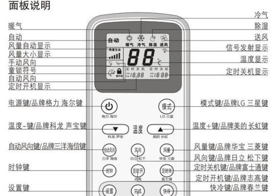 海尔净水器的选择与推荐（如何选择适合自己的海尔净水器）