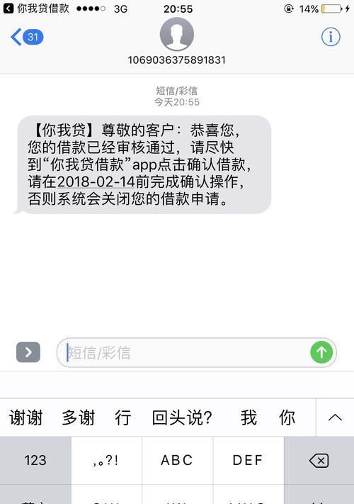 解析以美能达复印机报错代码的故障排除方法（全面了解以美能达复印机报错代码及解决方案）