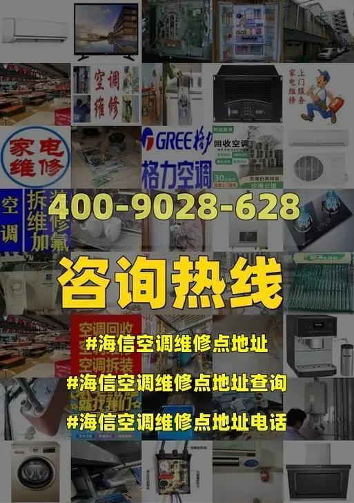 如何查询以欧意油烟机维修网点（快速找到最近的以欧意油烟机维修网点）