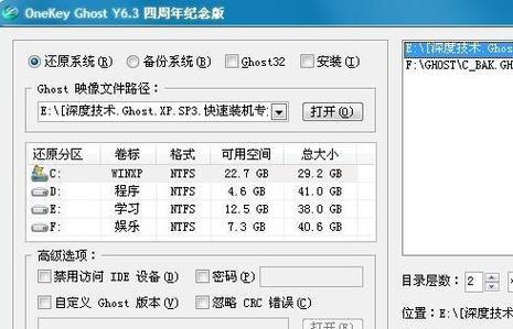 电脑开机遇到问题，如何解决（解决电脑开机问题的有效方法及技巧）