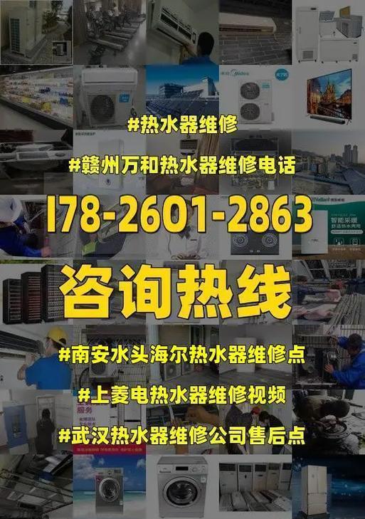 海尔热水器E3故障原因及解决方法（探究海尔热水器E3故障的常见原因以及有效的维修方法）