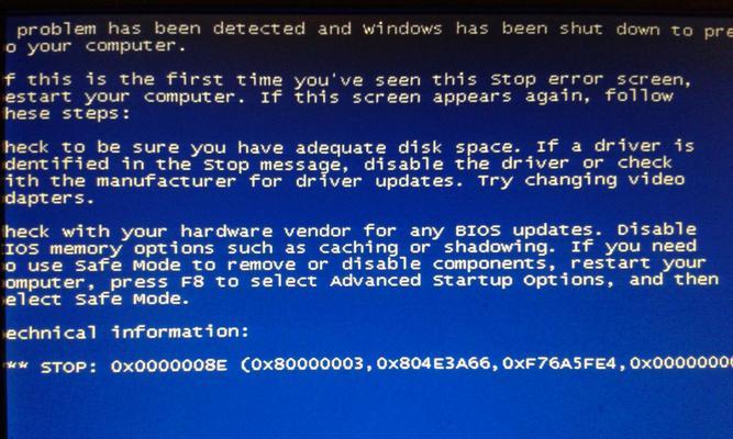 解决电脑频繁蓝屏的有效方法（避免系统崩溃的关键技巧和调整方法）