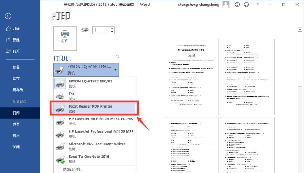 复印机缩印的重要性及原因（提高效率和节省成本的关键技术）