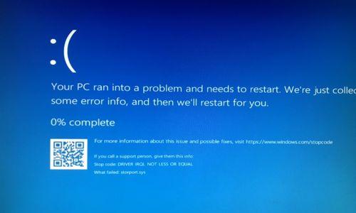 电脑频繁蓝屏，你需要知道的原因和解决办法（分析电脑蓝屏的根本原因及常见解决方案）