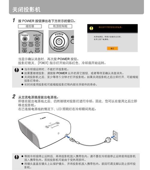 投影仪液晶片调色方法的研究与应用（实现精准色彩再现的关键技术分析）