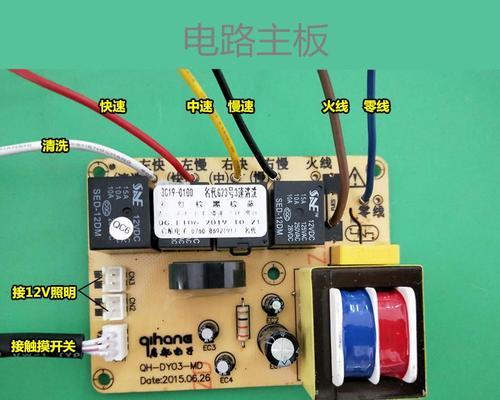 油烟机触摸按键维修技巧（解决油烟机触摸按键失灵的实用方法）