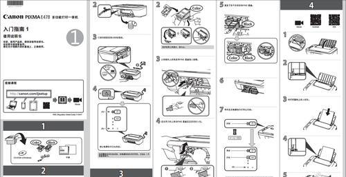如何正确设置佳能打印机的清理方法（让您的打印机保持良好状态）