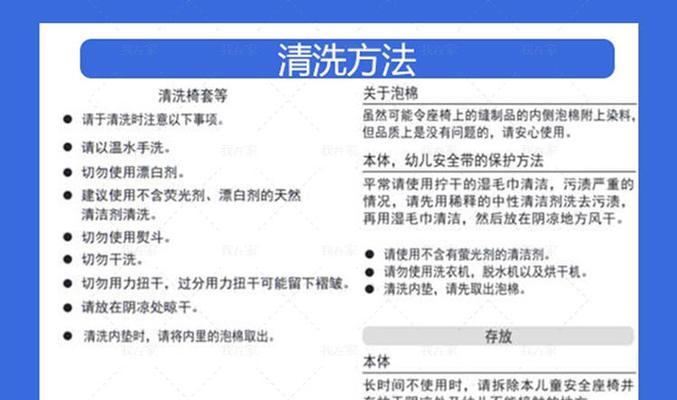 以睿智油烟机清洗方法解析（一步步教你如何轻松清洗睿智油烟机）