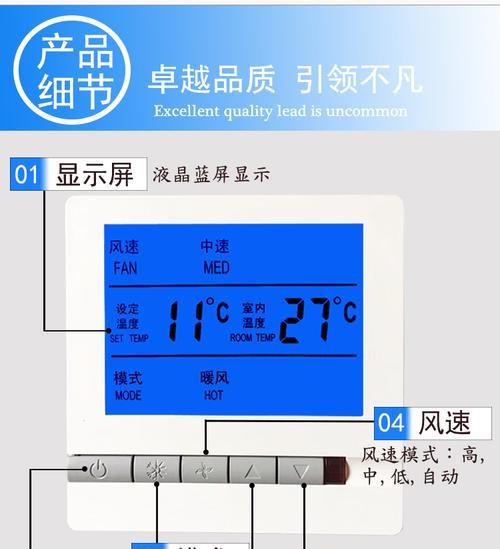 中央空调室内风机不转的原因及常见故障解析（解决中央空调室内风机不转问题的关键方法）