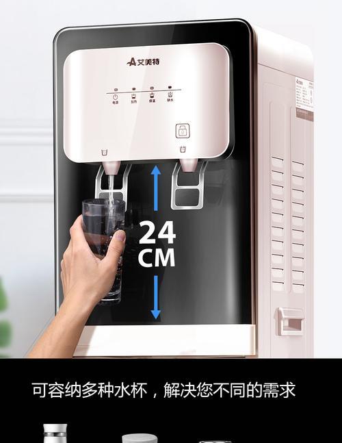 饮水机漏水的解决方法（解决饮水机漏水问题的实用技巧）