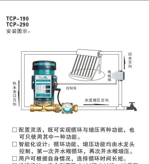 探究迅达热水器打不着火的原因（迅达热水器无法点燃的常见问题及解决方法）