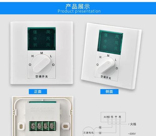 中央空调接线接反的解决方法（遇到中央空调接线接反时）