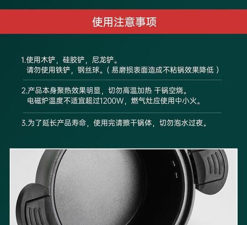 电磁炉901常见故障及解决方法（详解电磁炉901故障排除的实用技巧）