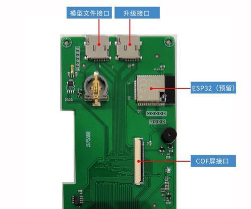 如何修理打印机驱动板（打印机驱动板的故障排除及维修方法）