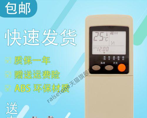 春兰热水器常见故障及维修方法（解决家用热水器故障的实用指南）