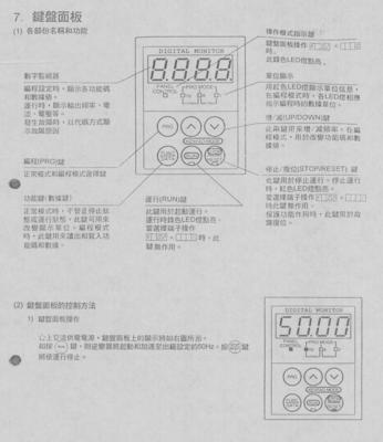 格兰仕变频空调F8故障维修指南（解决格兰仕变频空调F8故障的关键步骤）