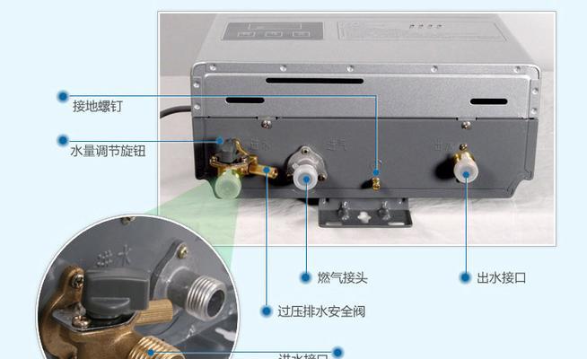 热水器排气口的安装方法（安全可靠的热水器排气口安装方法）