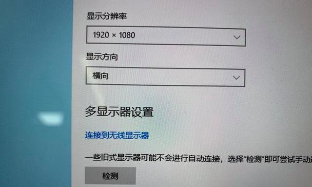 解决夏普3020投影仪故障的有效方法（夏普3020投影仪故障排除与维修指南）