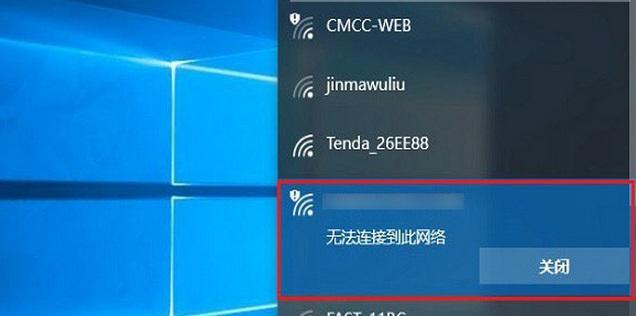 解决电脑WiFi掉线问题的方法（快速修复无线网络连接中断的关键技巧）