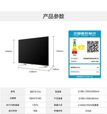 海信冰箱显示E1故障解析（排查故障原因）