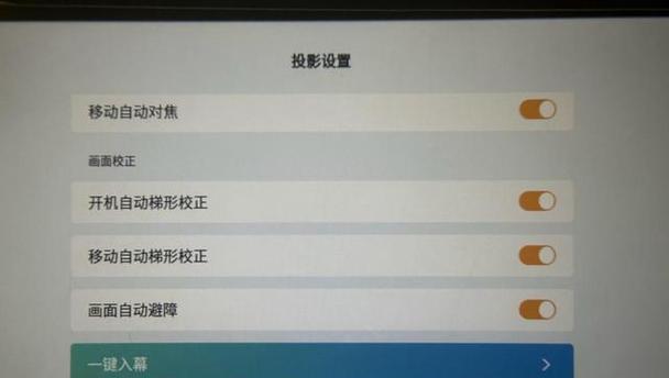 投影仪显示灯闪烁问题解决办法（如何解决投影仪显示灯一直闪烁的问题）