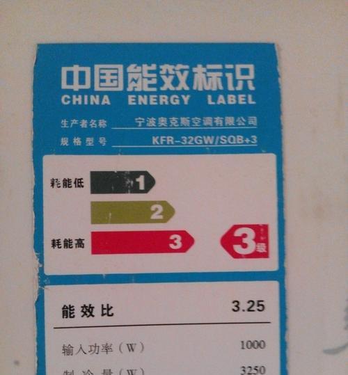 简单快捷的邮箱账号注册教程（一步步教你注册邮箱账号）