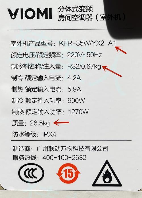 解决电视678错误代码的有效方法（探索678错误代码背后的问题及解决办法）