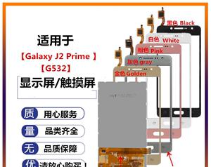 触摸屏显示器连接方法及应用指南（实用连接方法和技巧）