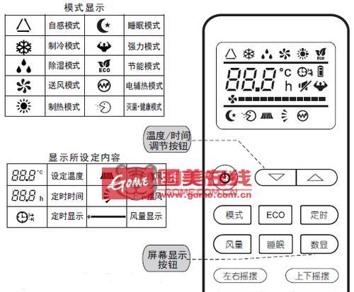 伊莱克斯空调外机故障原因分析（了解伊莱克斯空调外机故障的常见原因及解决方法）